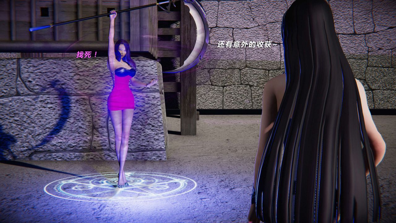 [3D]蝴蝶之殇第三季-復仇之影第08话