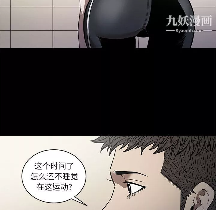 七公主-第26话 - 图片 89