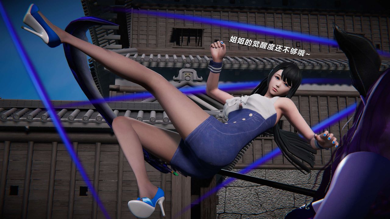 [3D]蝴蝶之殇第三季-復仇之影第08话