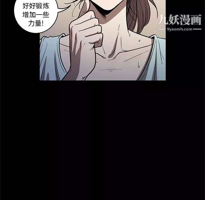七公主-第26话 - 图片 91