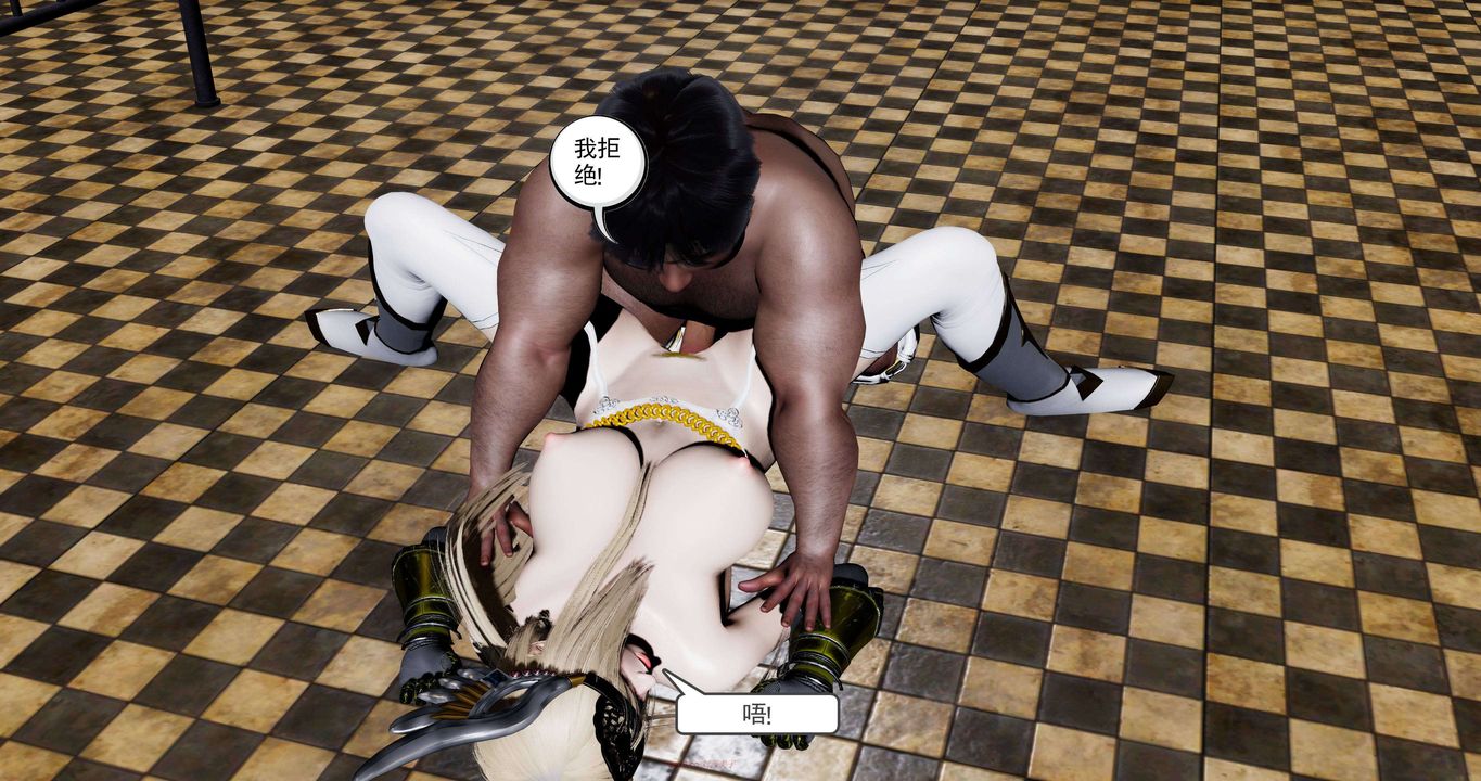 [3D]淫妖兽语第二季第66话