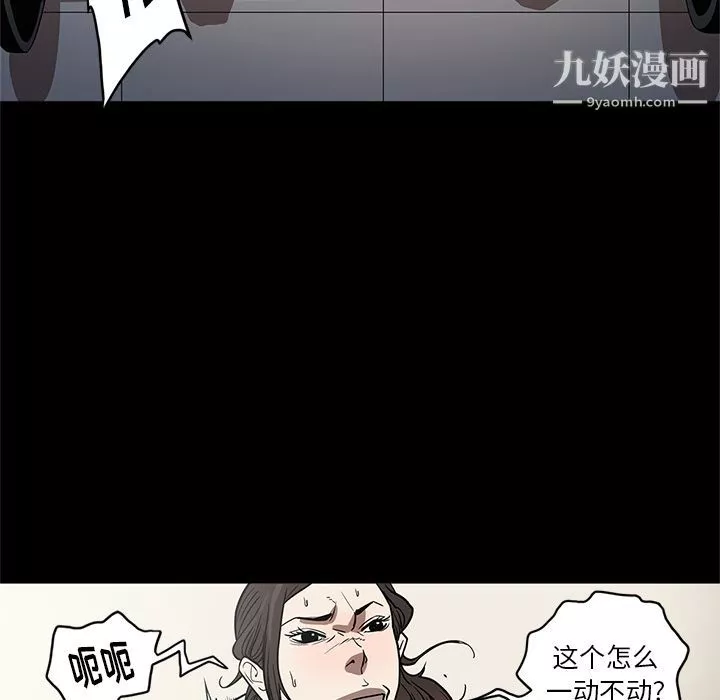七公主-第26话 - 图片 103