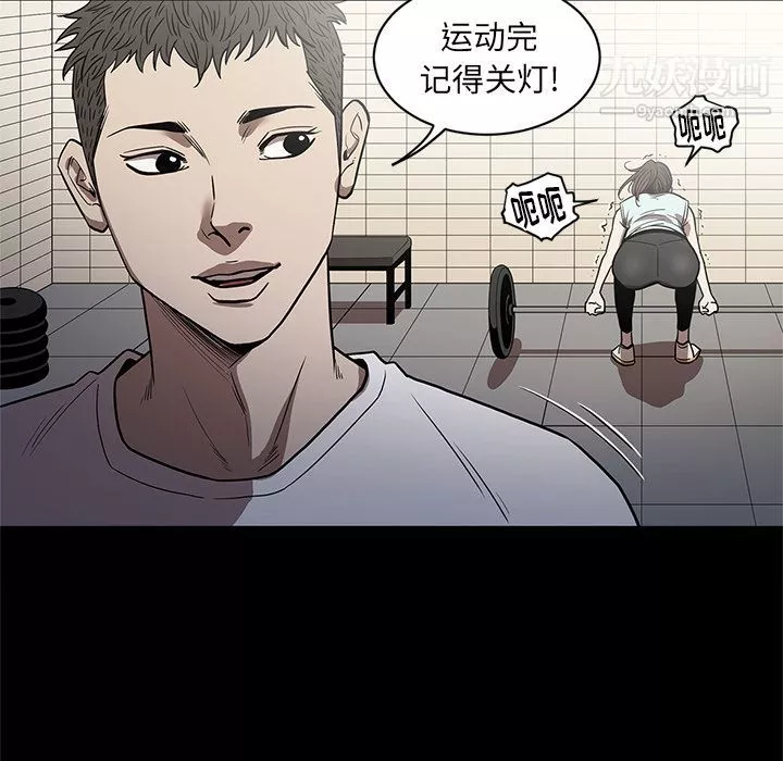 七公主-第26话 - 图片 106