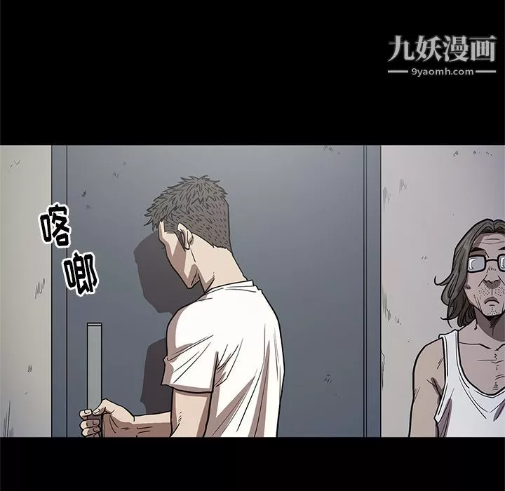 七公主-第26话 - 图片 108