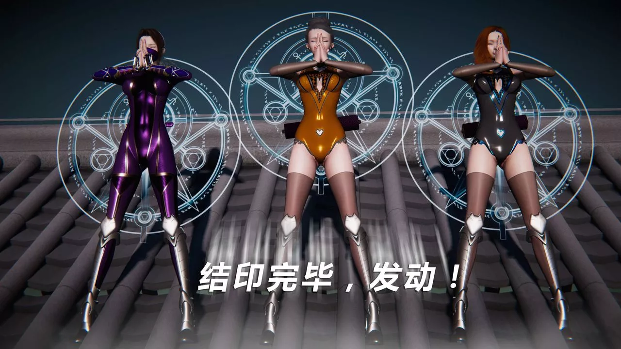[3D]蝴蝶之殇第三季-復仇之影-第08话 - 图片 51