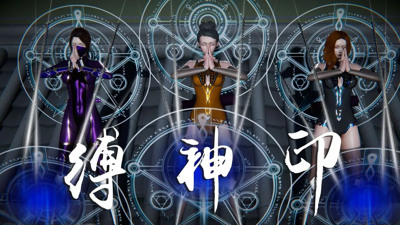 [3D]蝴蝶之殇第三季-復仇之影-第08话 - 图片 52