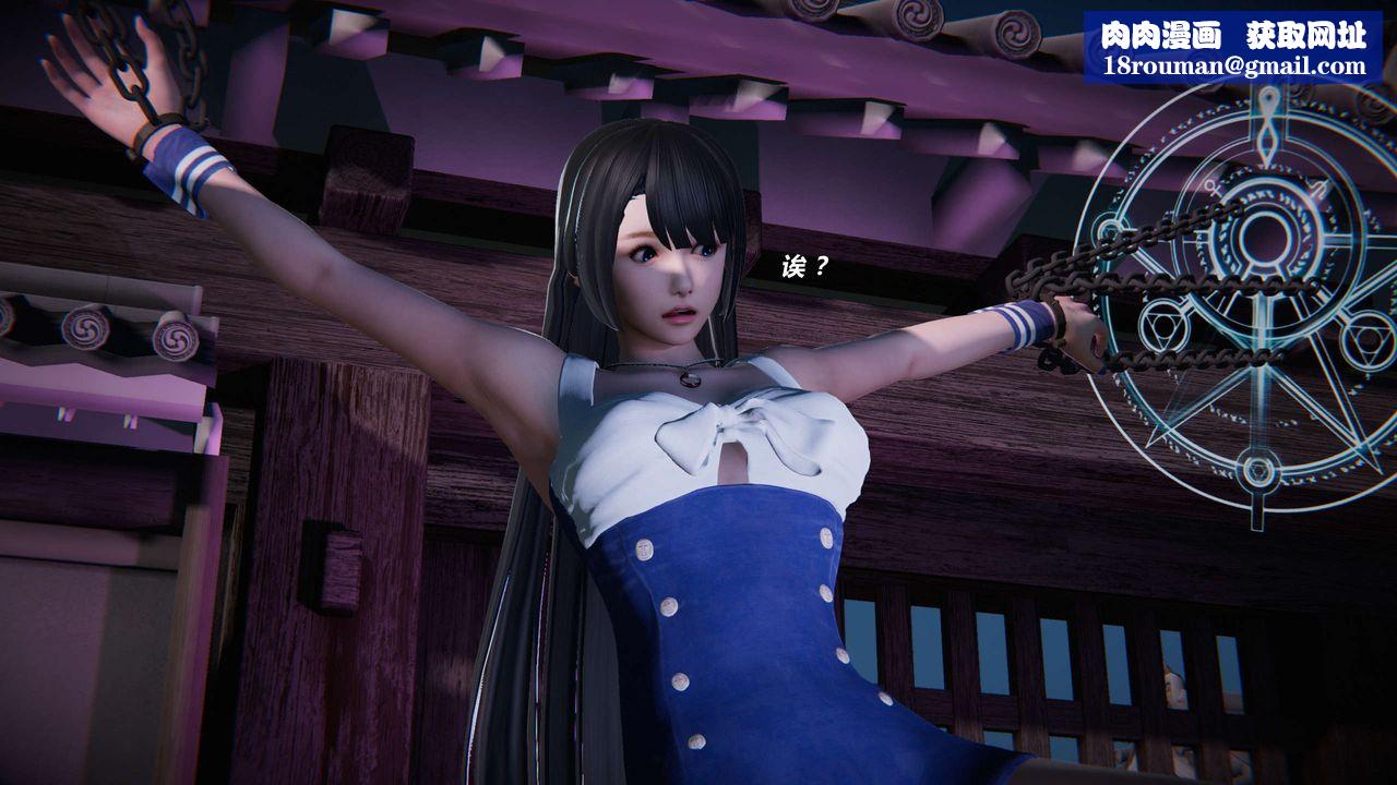 [3D]蝴蝶之殤第三季-復仇之影第08話