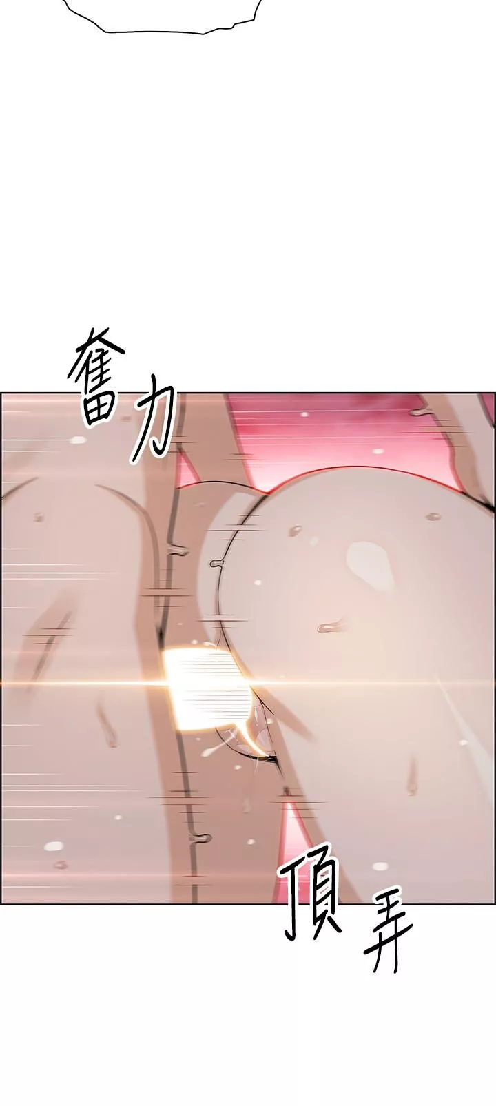 賣豆腐的母女們第31話-人體榨精機