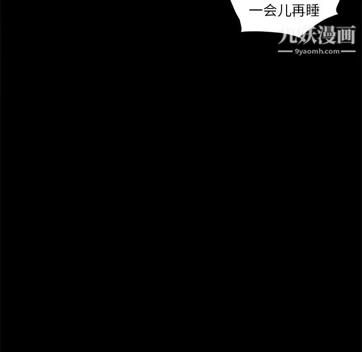 七公主第26話