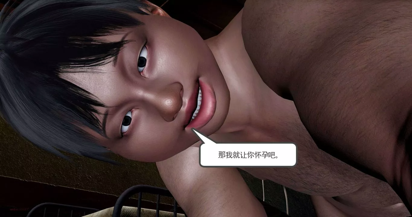 [3D]淫妖兽语第二季-第66话 - 图片 44