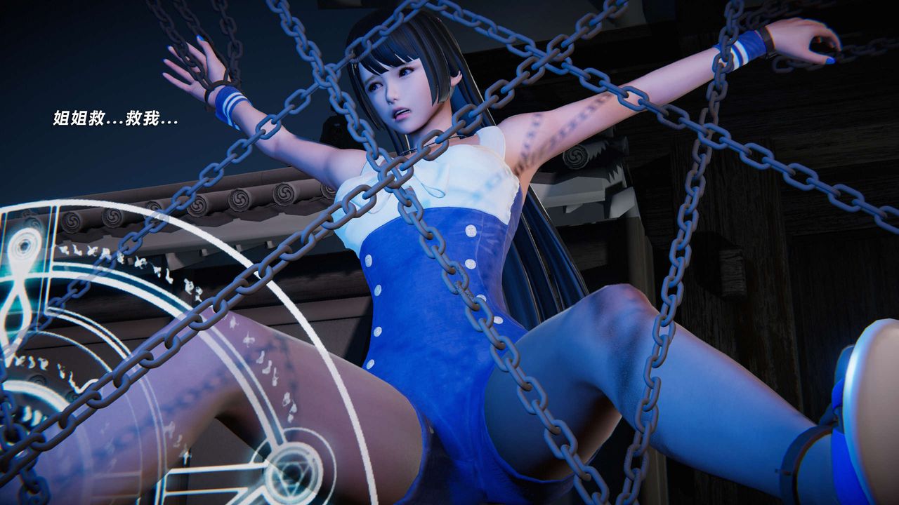 [3D]蝴蝶之殤第三季-復仇之影第08話