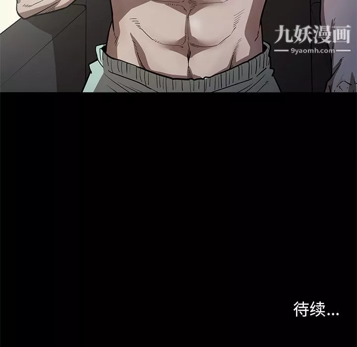 七公主-第26话 - 图片 121