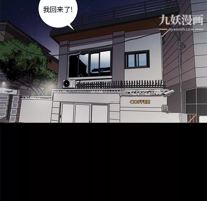 七公主-第27话 - 图片 6