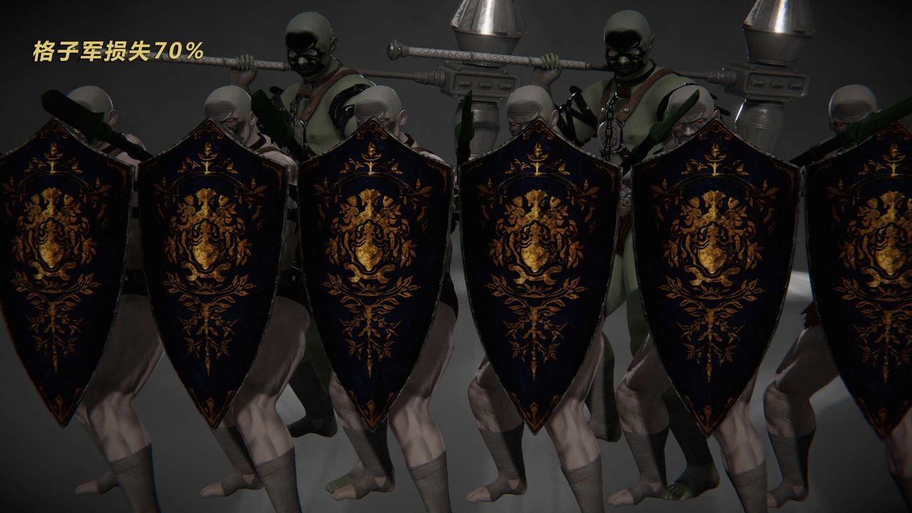 [3D]蝴蝶之殇第三季-復仇之影第08话