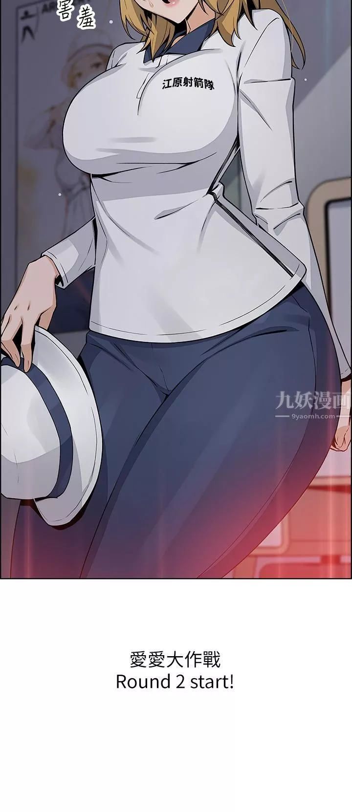 卖豆腐的母女们-第31话-人体榨精机 - 图片 49
