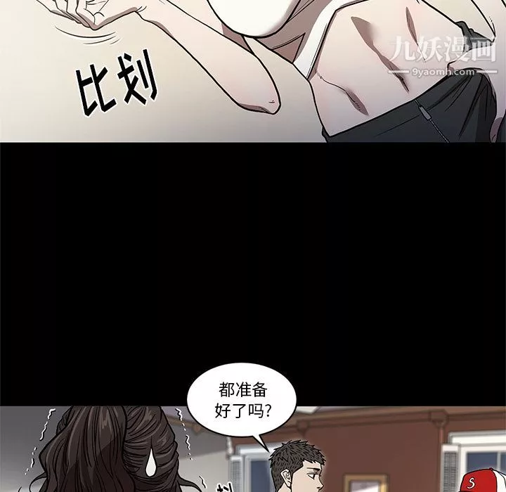 七公主-第27话 - 图片 18