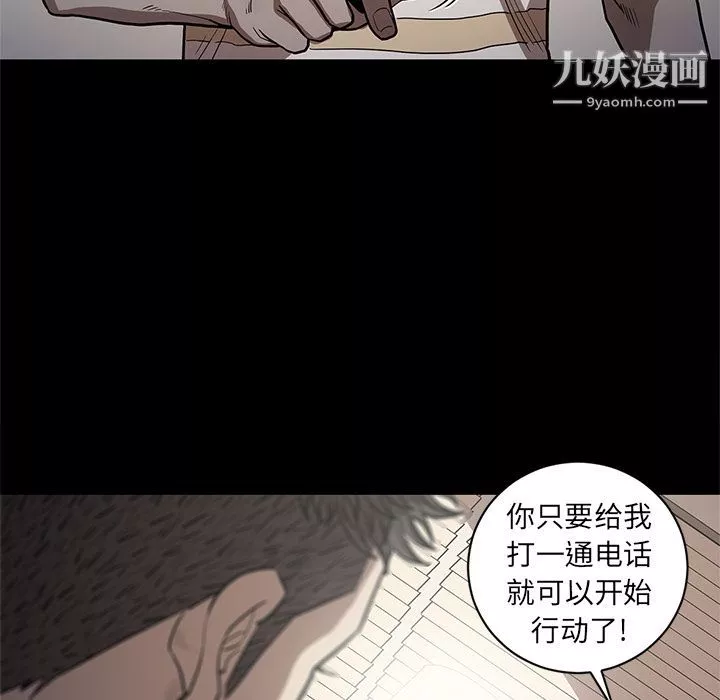 七公主-第27话 - 图片 21