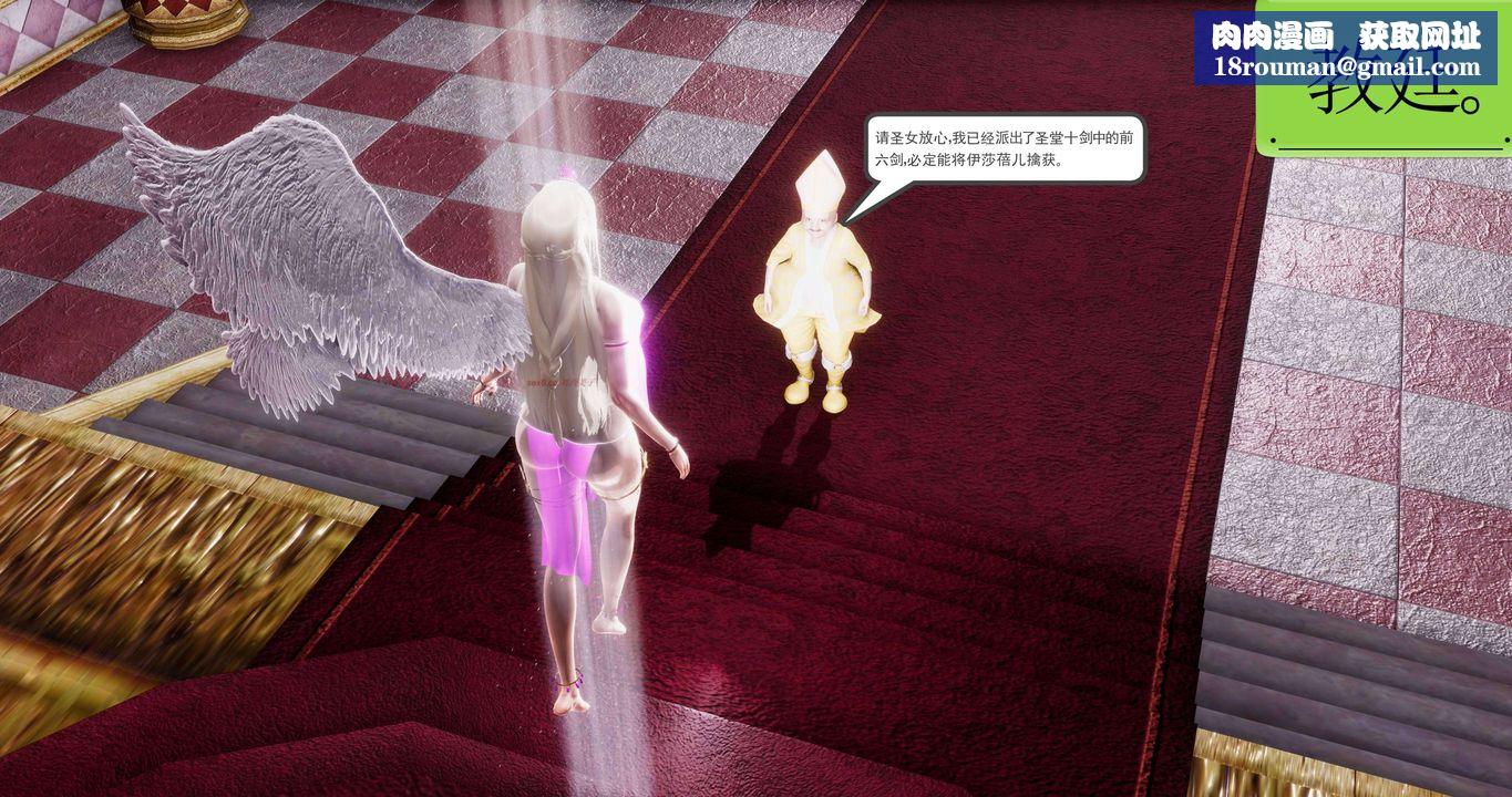 [3D]淫妖兽语第二季第67话-最终话