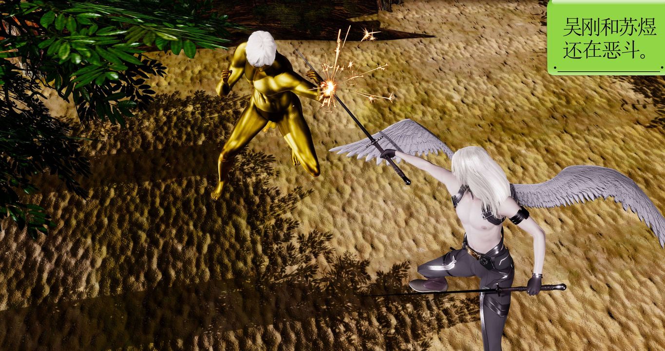 [3D]淫妖兽语第二季第67话-最终话