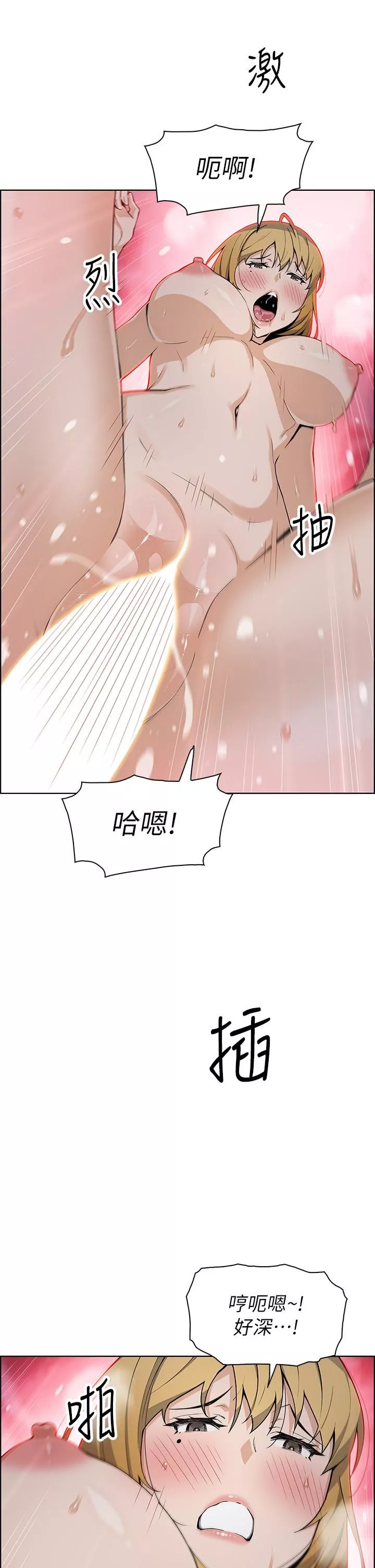 卖豆腐的母女们-第32话-角色扮演的快感 - 图片 19