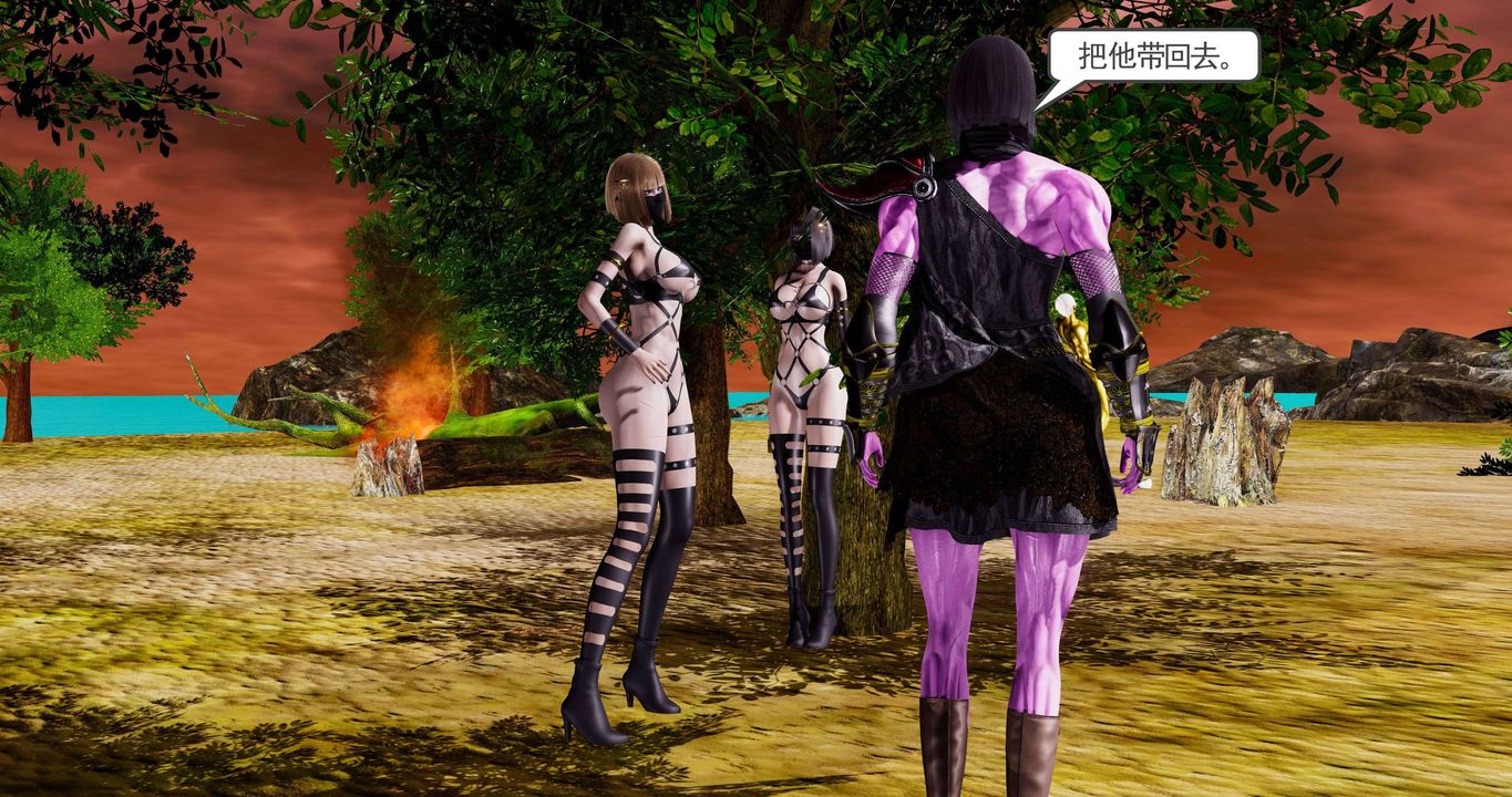 [3D]淫妖獸語第二季第67話-最終話