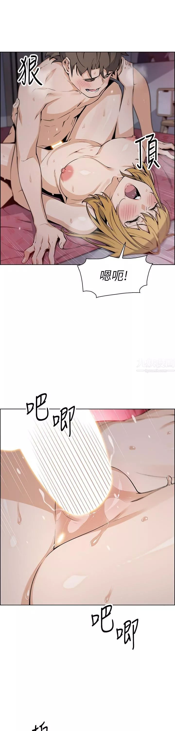 卖豆腐的母女们-第32话-角色扮演的快感 - 图片 29