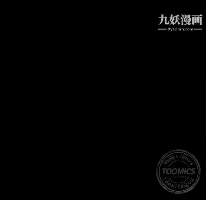 七公主第27話