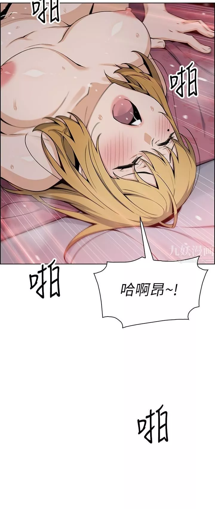 賣豆腐的母女們第32話-角色扮演的快感