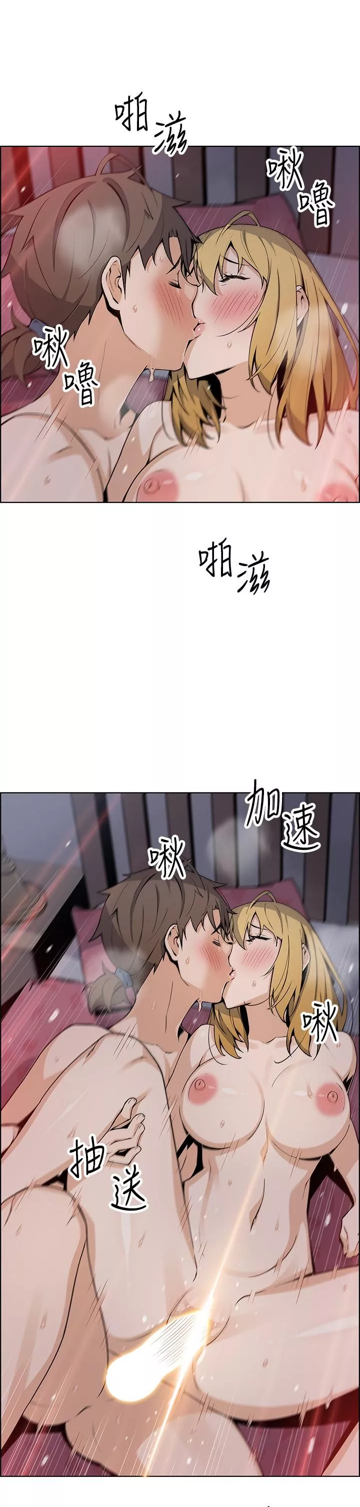 卖豆腐的母女们-第32话-角色扮演的快感 - 图片 31