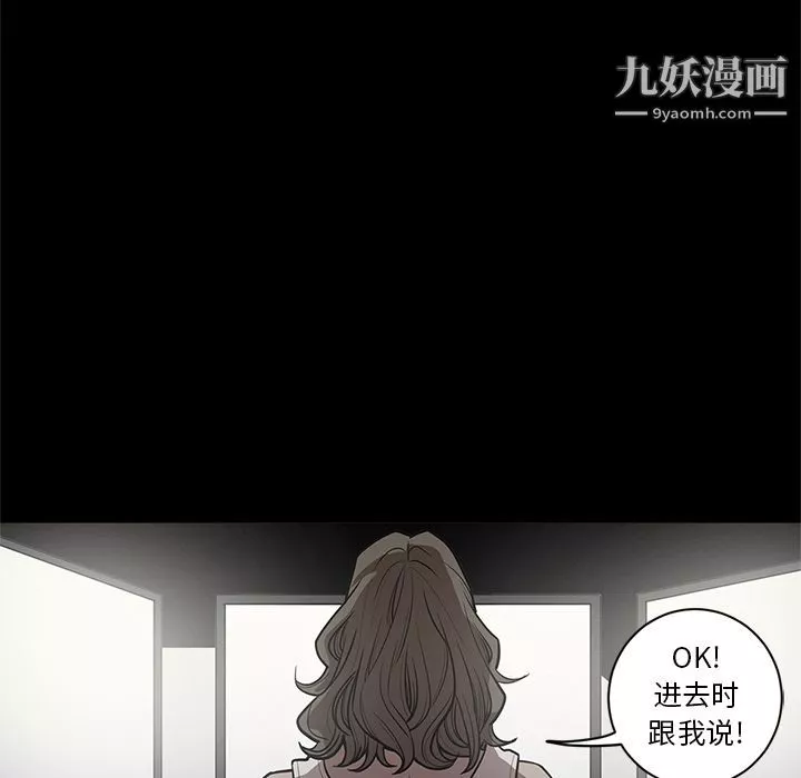 七公主第27話