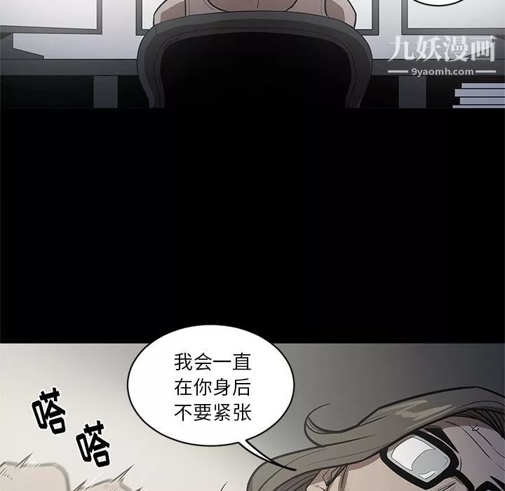 七公主第27話