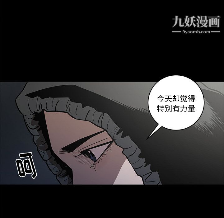 七公主第27话