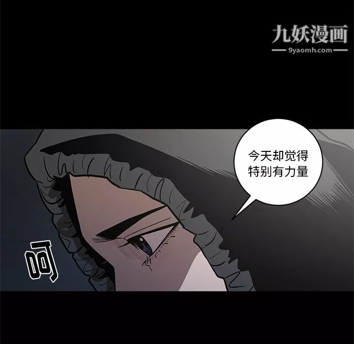 七公主第27話