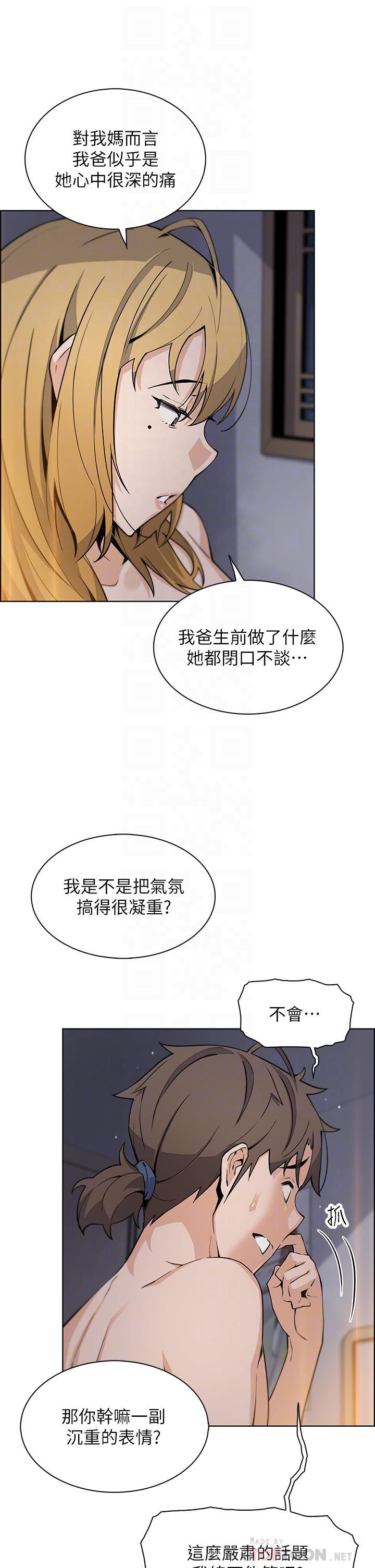 賣豆腐的母女們第33話-足技驚人的雅瑩姊
