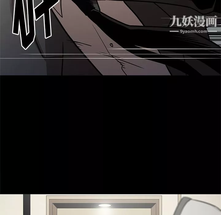 七公主-第27话 - 图片 81