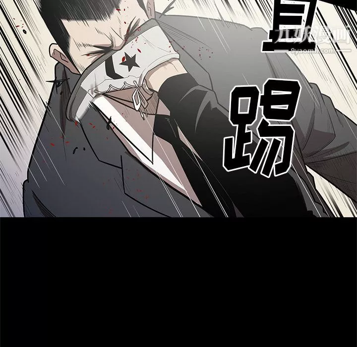 七公主第27話