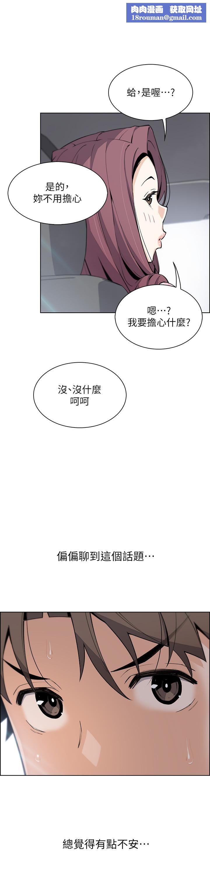 [3D]蝴蝶之殇第三季-復仇之影第09话