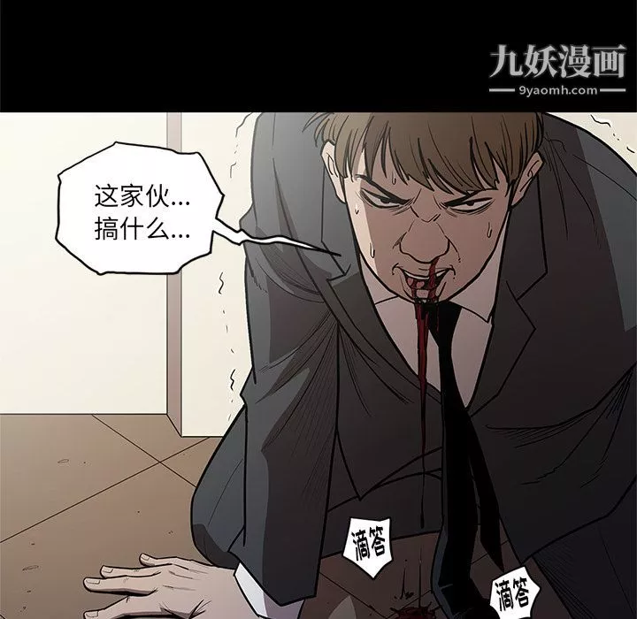 七公主-第27话 - 图片 91