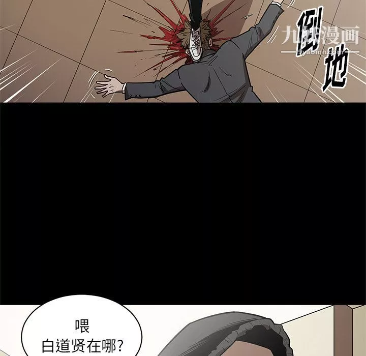 七公主第27話