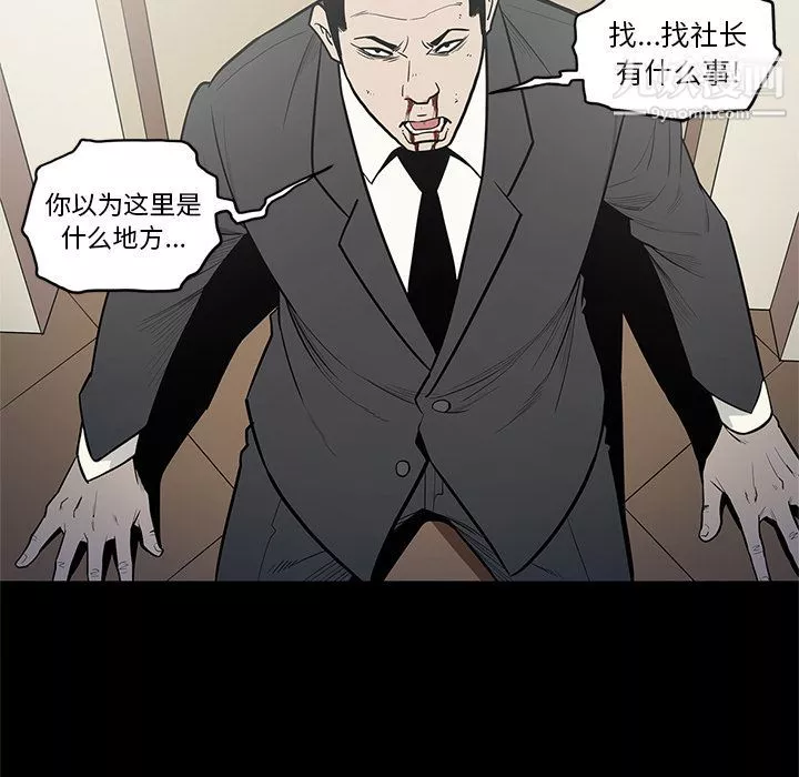七公主第27話