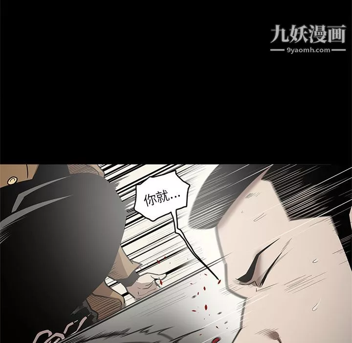 七公主-第27话 - 图片 101