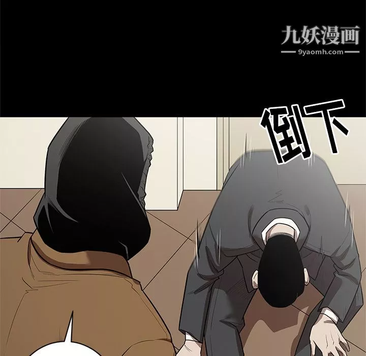 七公主-第27话 - 图片 103