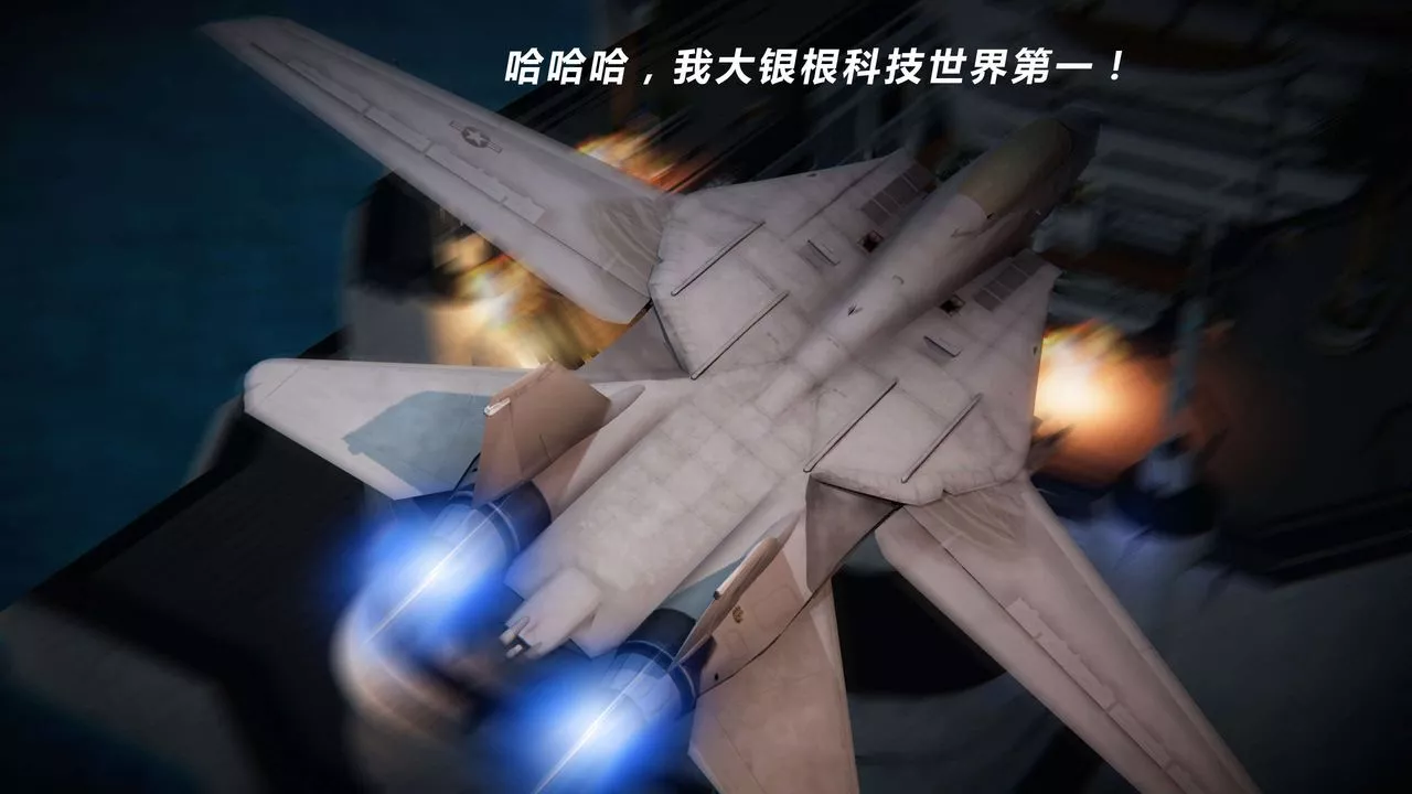 [3D]蝴蝶之殇第三季-復仇之影-第09话 - 图片 43