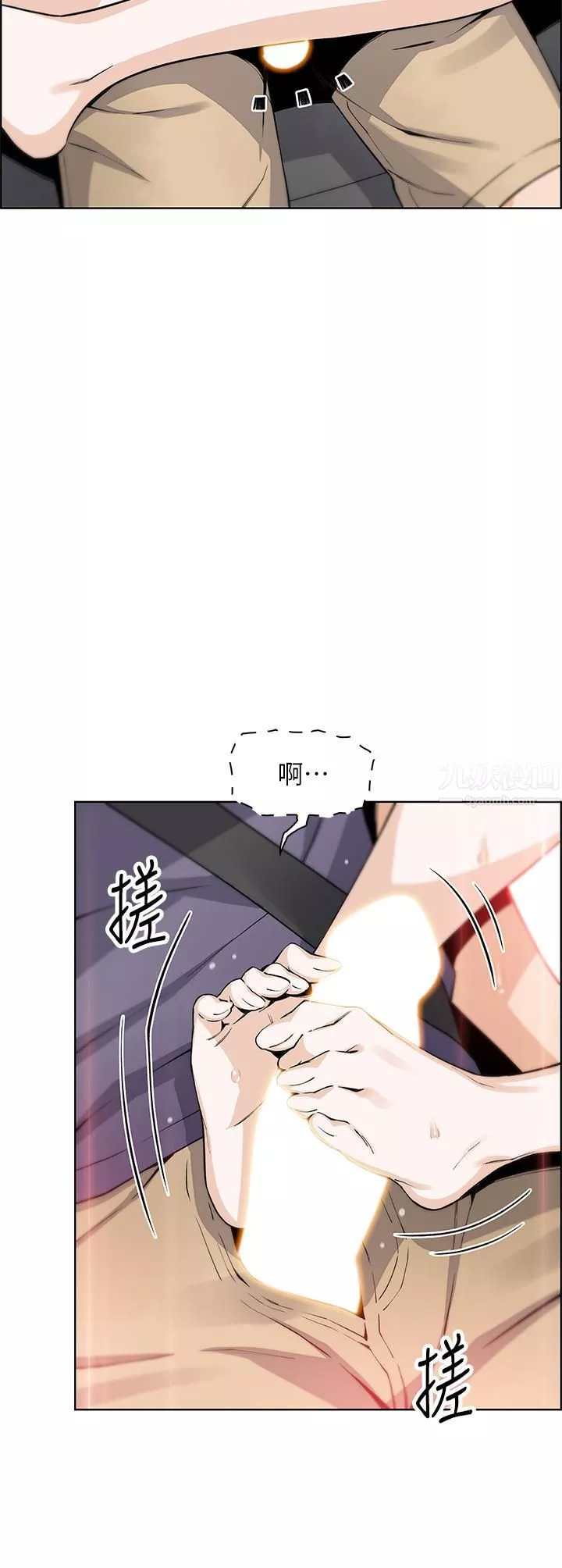 賣豆腐的母女們第33話-足技驚人的雅瑩姊