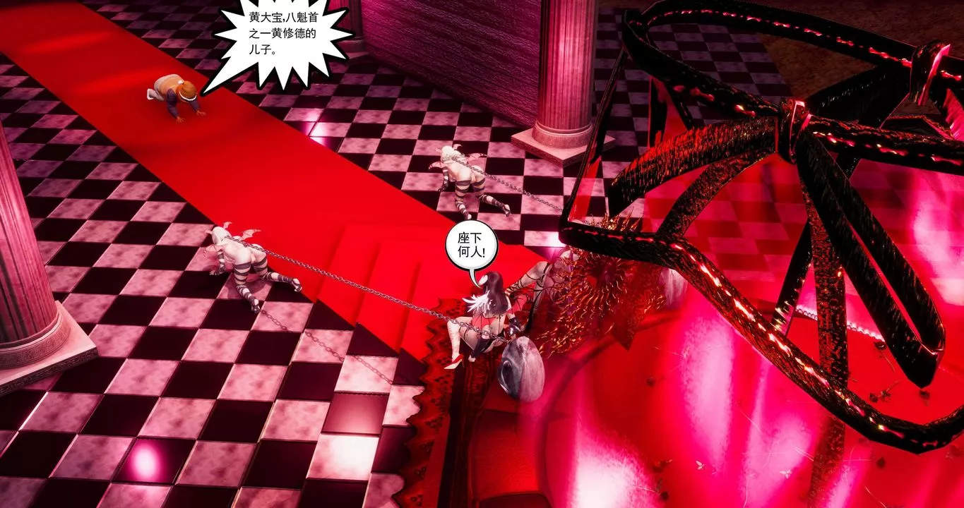 [3D]淫妖兽语第二季-第67话-最终话 - 图片 65