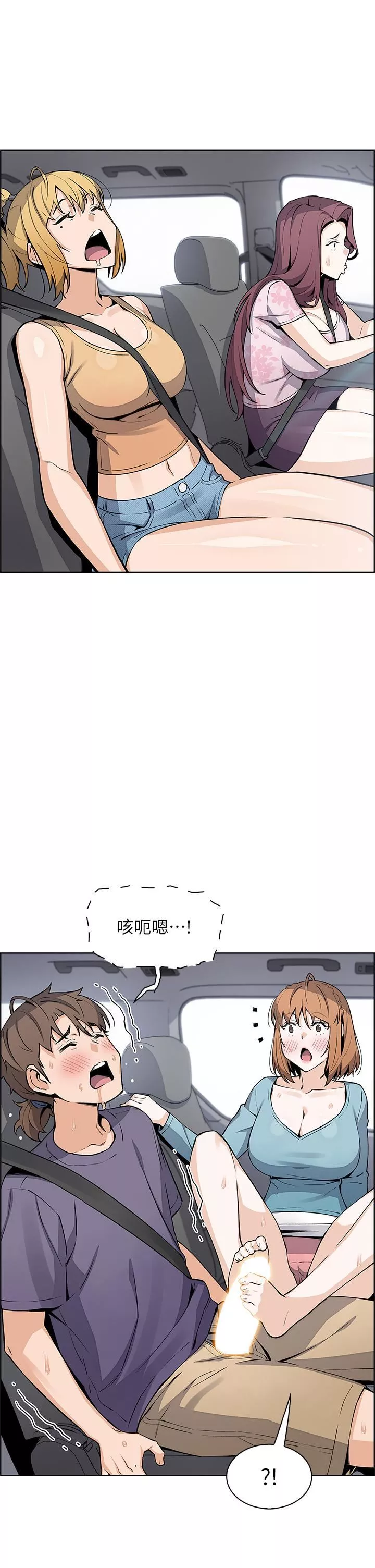 卖豆腐的母女们-第34话-跟雅莹姊解锁新玩法❤ - 图片 3