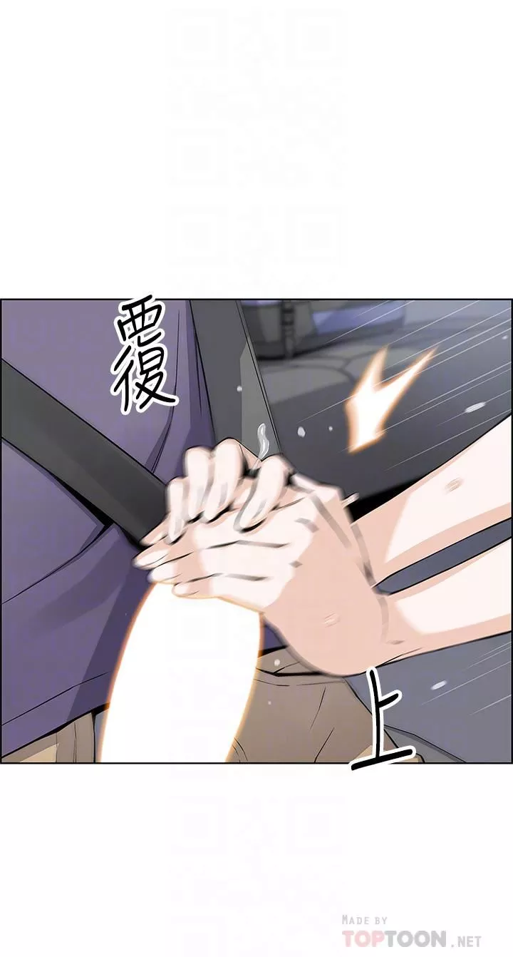 卖豆腐的母女们-第34话-跟雅莹姊解锁新玩法❤ - 图片 4