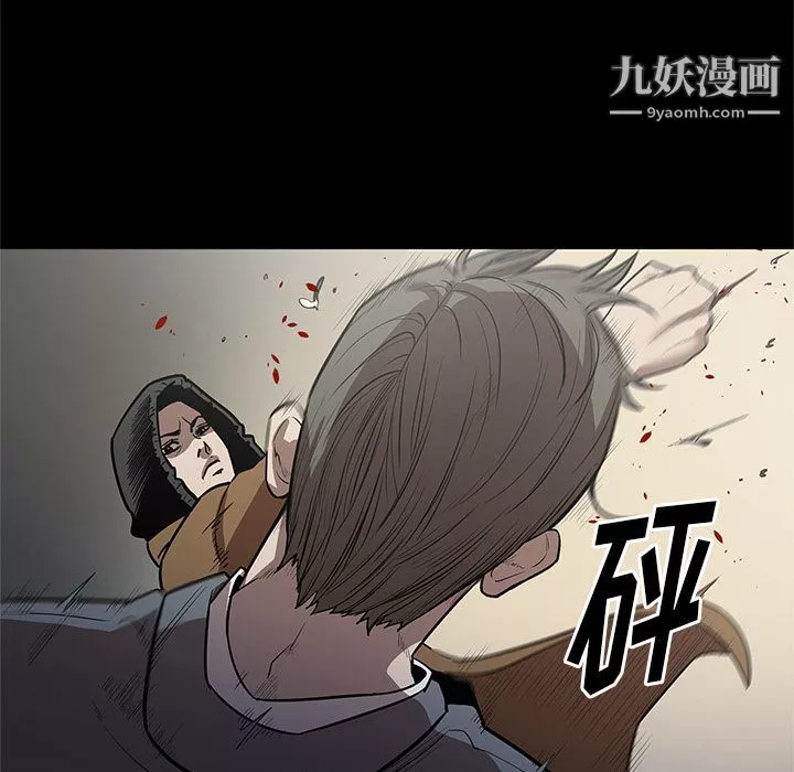 七公主-第27话 - 图片 115