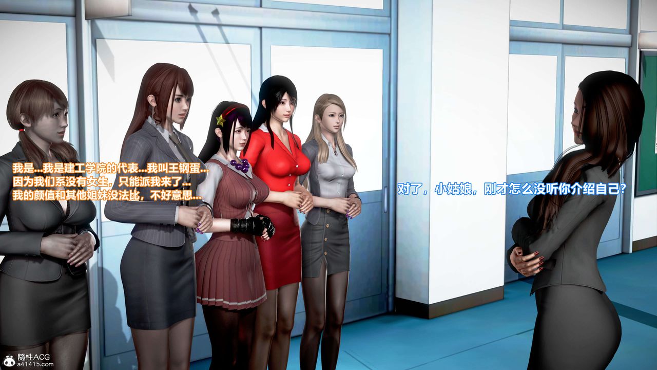 [3D]肉絲女騎士陷落第01話