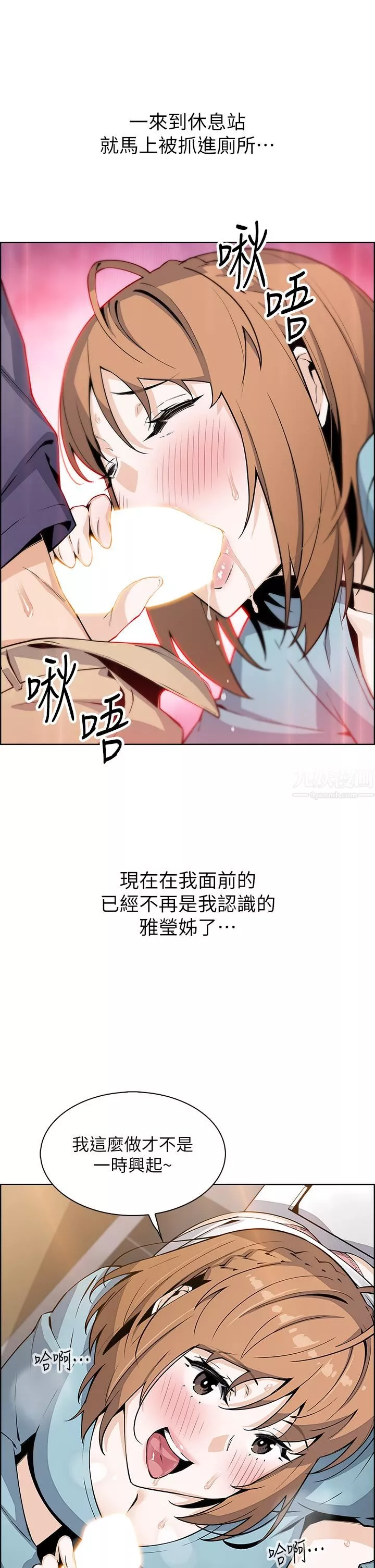 賣豆腐的母女們第34話-跟雅瑩姊解鎖新玩法❤
